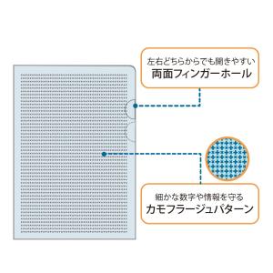 プラス(PLUS) カモフラージュホルダー A...の詳細画像2