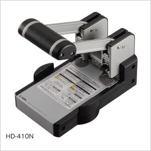 カール事務器 強力パンチ HD-410N 穿孔能力110枚（10mm）｜econvecoco