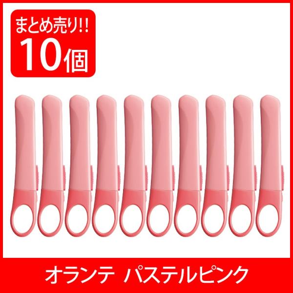 プラス(PLUS) 折らないカッター オランテ パステルピンク 10本セット CU-300 35-2...