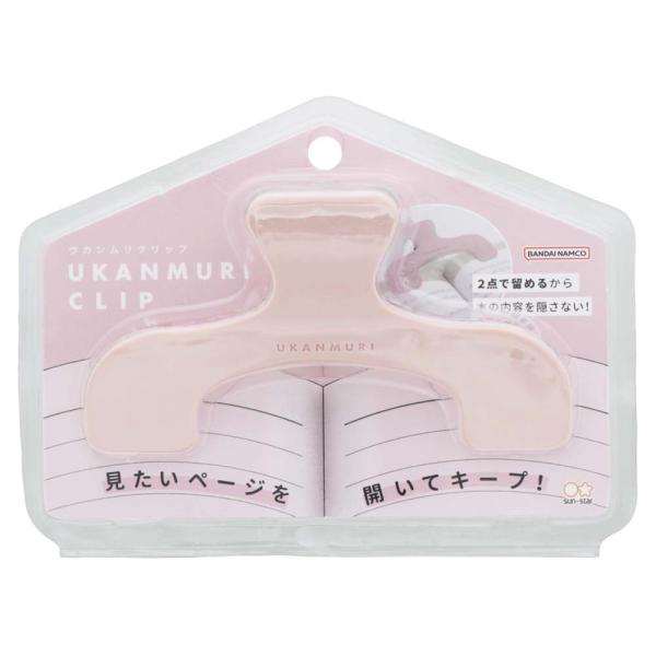 【欠品中:納期未定 入荷次第発送】サンスター文具 sun-star ウカンムリクリップ ピーチベージ...