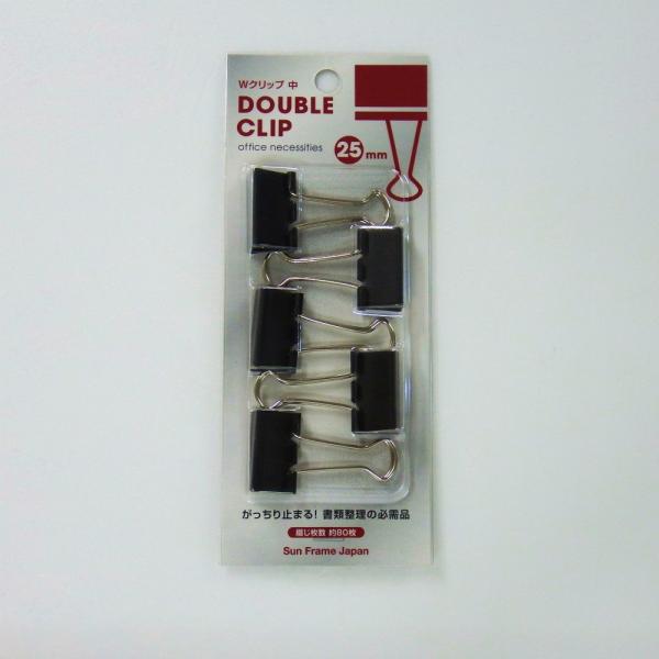 サンフレイムジャパン　Wクリップ（中） 5ケ 500-2474 5002474