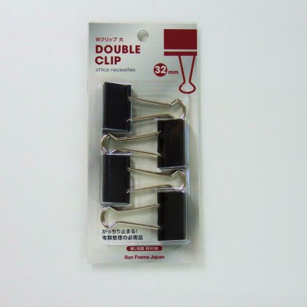 サンフレイムジャパン　Ｗクリップ（大） 4ケ　500-2473 5002473