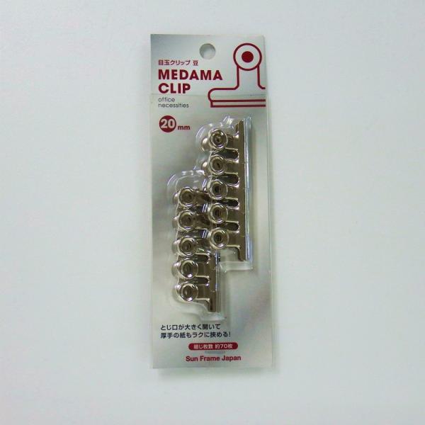 サンフレイムジャパン　目玉クリップ（豆） 10ケ　500-2481 5002481