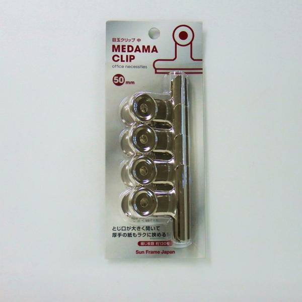 サンフレイムジャパン　目玉クリップ（中） 4ケ　500-2478 5002478