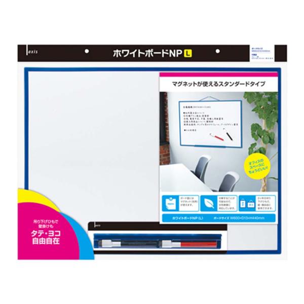 デビカ debika ホワイトボードNP L 063308