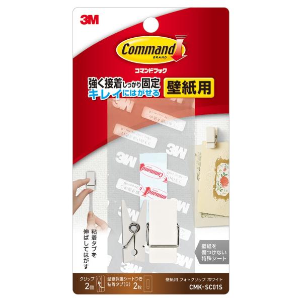 住友スリーエム　3M　コマンドフック 壁紙用フォトクリップ ホワイト　CMK-SC01S