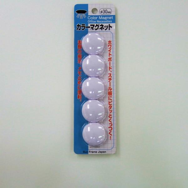 サンフレイムジャパン　マグタッチ白（30ｍｍ）5ケ　643-0573 6430573