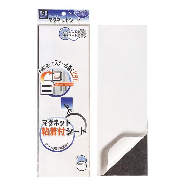 マグエックス マグネット粘着付シート 無地　MSWF-12