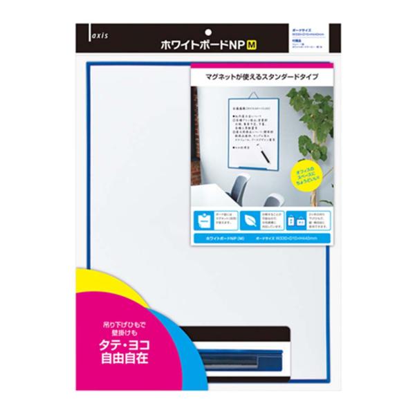 デビカ debika ホワイトボードNP M 063307