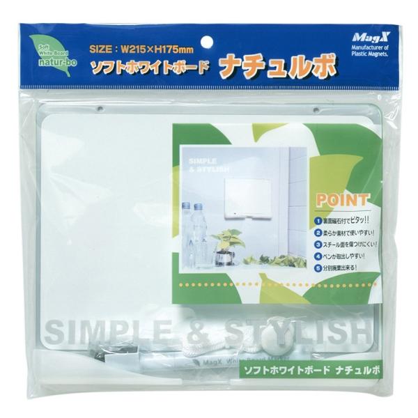 マグエックス ホワイトボード ソフト ナチュルボ MSWB-2117NT