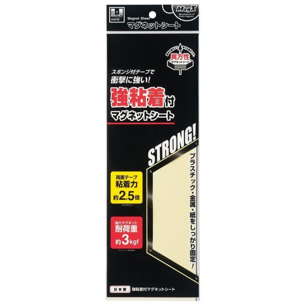 マグエックス マグネットシート 強粘着付き 100×300mm MSWFPK-1030