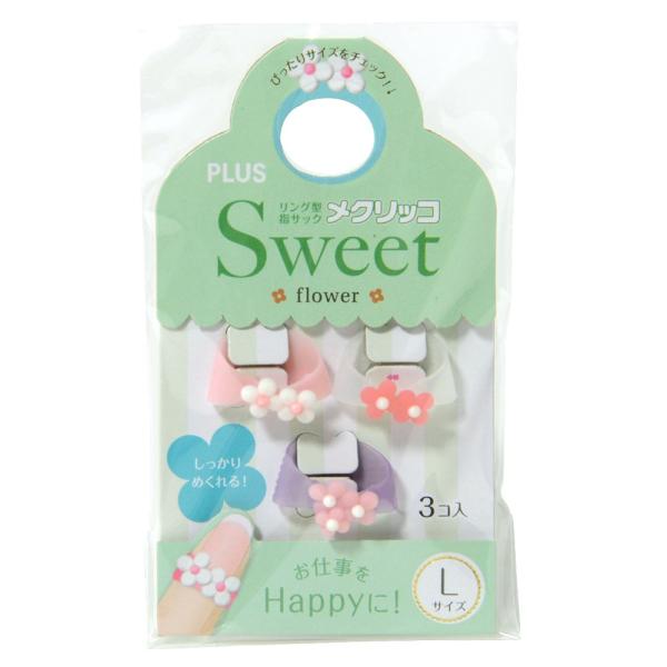 プラス(PLUS) 指サック メクリッコ スイート Lサイズ 3個入 フラワー2 KM-303SB-...