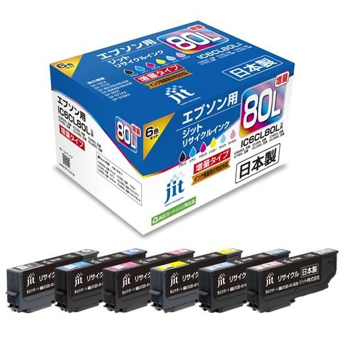 ジット JIT リサイクル インクカートリッジ JIT-AE80L6P ６色 EPSON エプソン ...