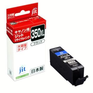 JIT＜ジット＞ リサイクルインクカートリッジJIT-C350BXL ブラック　CANON＜キャノン＞ BCI-350XLPGBK用｜econvecoco