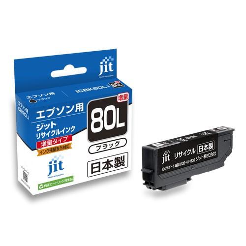 JIT＜ジット＞ リサイクルインクカートリッジJIT-E80BL　ブラック　EPSON＜エプソン＞ ...