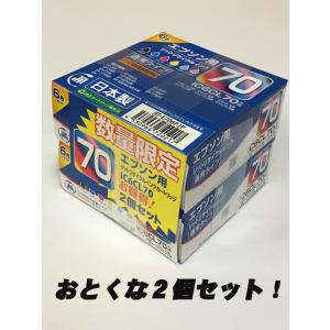 EPSON（エプソン)  IC6CL70 6色セット対応 ジットリサイクルインクカートリッジ JIT-E706P2P　２個セット｜econvecoco