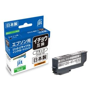 エプソン＜EPSON＞対応　ジットリサイクルインク　イチョウ互換　EITHB　ブラック｜econvecoco