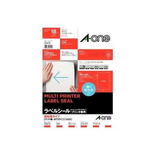 エーワン ラベルシール［プリンタ兼用］A4 強粘着  ノーカット 18シート 28415