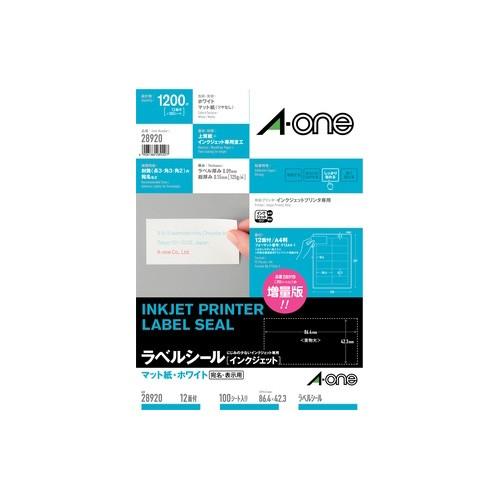 エーワン ラベルシール［インクジェット］A4 スタンダードタイプ 12面 四辺余白付 100シート ...