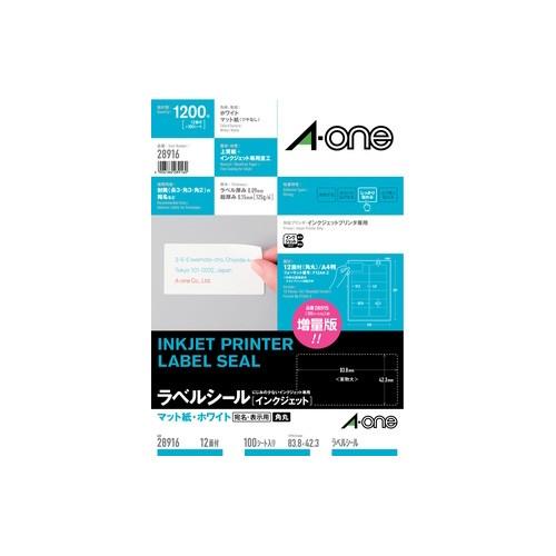 エーワン ラベルシール［インクジェット］A4 スタンダードタイプ 汎用タイプ・インチ改行 100シー...