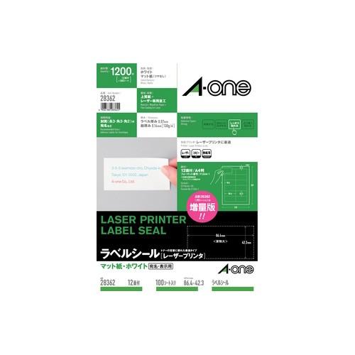 エーワン ラベルシール［インクジェット］A4 スタンダードタイプ 12面 四辺余白付 100シート ...