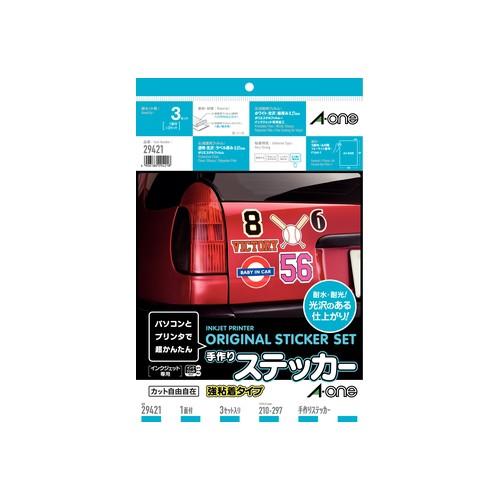 エーワン 手作りステッカー フィルム A4 ホワイトフィルム 3シートセット インクジェット ラベル...