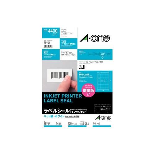 エーワン ラベルシール［インクジェット］A4 スタンダードタイプ 44面 四辺余白付 100シート ...