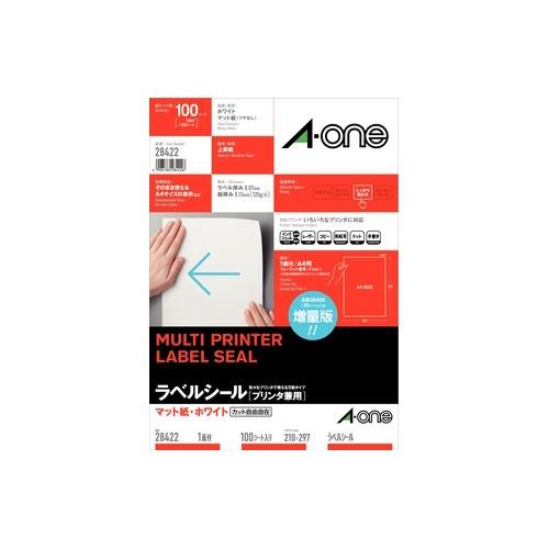 エーワン ラベルシール［プリンタ兼用］A4 スタンダードタイプ ノーカット 100シート 28422