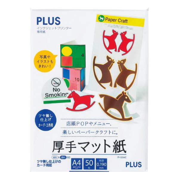 プラス(PLUS) インクジェット用紙 厚手マット紙 A4 50枚入 IT-125MC 46-114