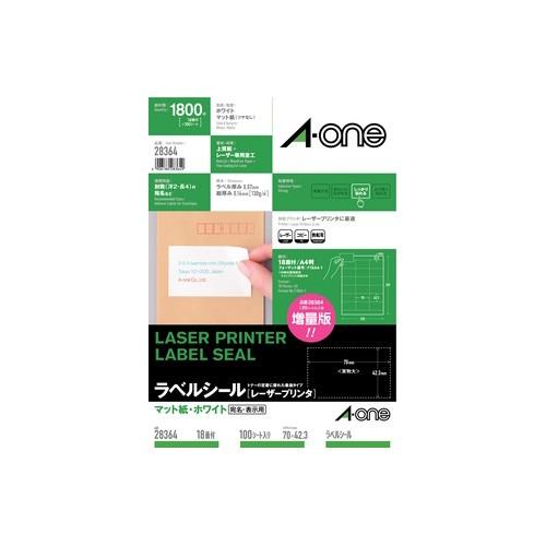 エーワン ラベルシール［インクジェット］A4 スタンダードタイプ 18面 上下余白付 100シート ...