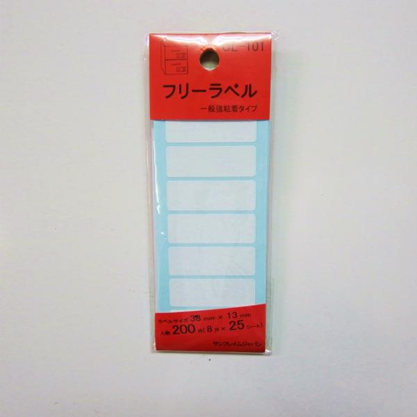 サンフレイムジャパン　フリーラベル CL-101　500-2027 5002027
