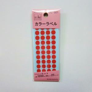 サンフレイムジャパン　カラーラベル赤 CL-321　500-2070 5002070｜econvecoco