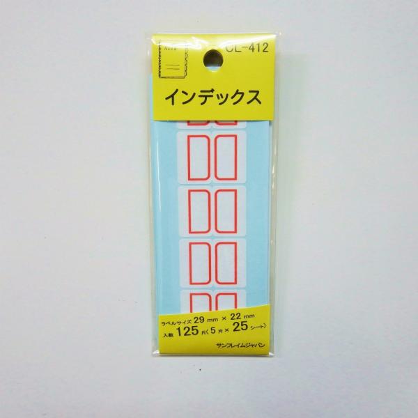 サンフレイムジャパン　インデックス赤 中 CL-412　500-2100 5002100