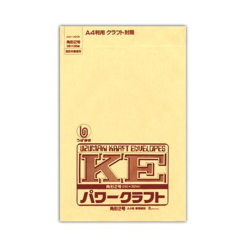 菅公工業　うずまき　パワークラフト封筒　角形2号　8枚　シ002