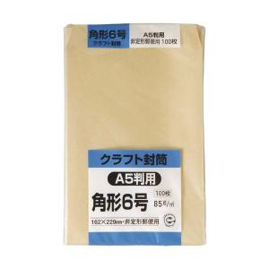 キングコーポレーション クラフト封筒 角6 85ｇ 100枚入 K6K85 king 非定期郵便用｜econvecoco