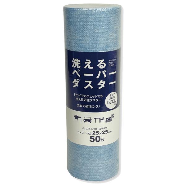 MISM 洗えるペーパーダスター 50枚