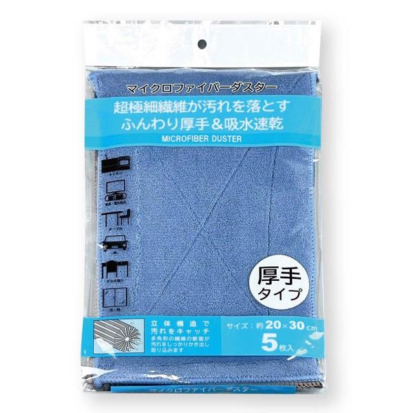 ヒメプラ himepla MISM ミズム ミズムジャパン マイクロファイバーダスター 5P