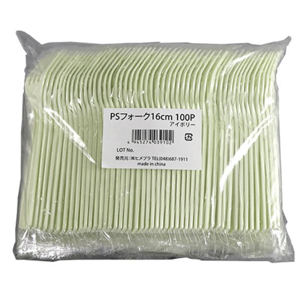 MISM PSフォーク16 100本入り SF-002 個包装