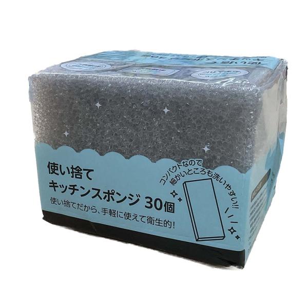 ヒラノトレーディング 使い捨てキッチンスポンジ 30個