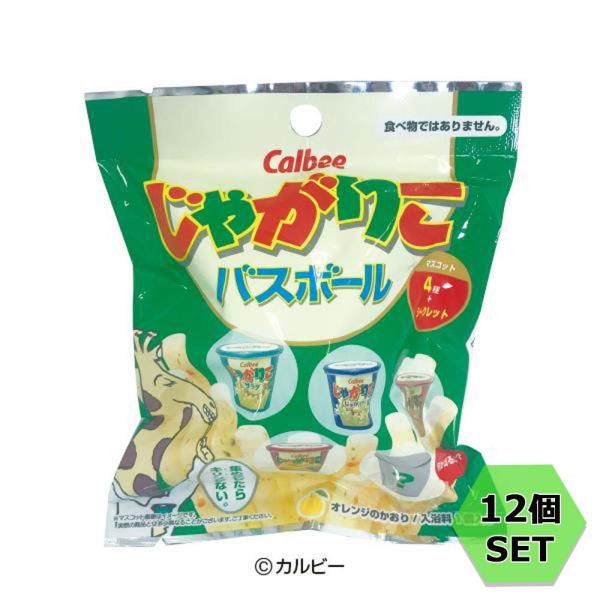 エスケイジャパン SK JAPAN じゃがりこバスボール 12個セット 15570