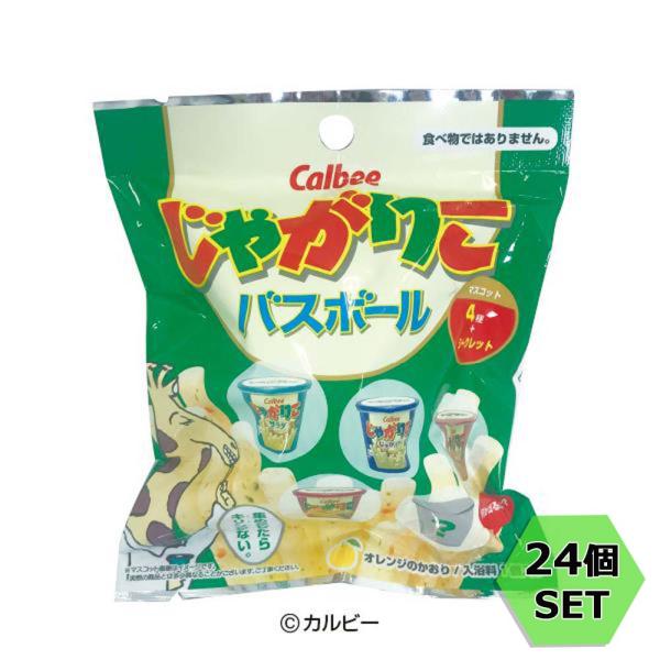 エスケイジャパン SK JAPAN じゃがりこバスボール 24個セット 15570