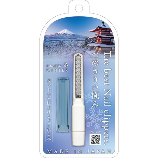 松本金型 matsumotokanagata つめきりの極み日本の四季冬