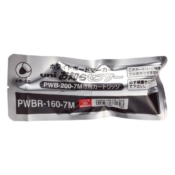 ＜三菱鉛筆＞ボードマーカーお知らセンサーカートリッジ　太字　丸芯　赤　PWBR1607M.15