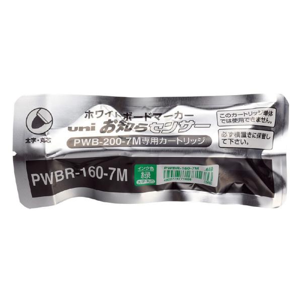 ＜三菱鉛筆＞ボードマーカーお知らセンサーカートリッジ　太字　丸芯　緑　PWBR1607M.6
