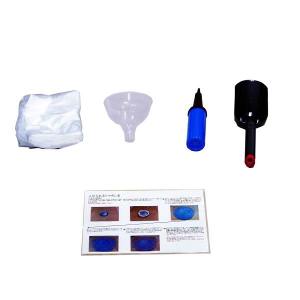 人が入れるシャボン玉キット(液15kg付)