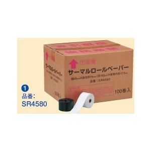 サーマルレジロールペーパー(感熱レジロール紙) 幅45×外径72×紙管17.5mm 100巻入 DS...
