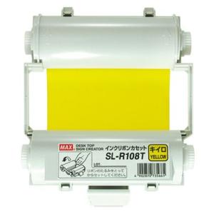 サインクリエイター ビーポップ＜Bepop＞専用インクリボン 使いきりタイプ55ｍ巻 SL-R108...