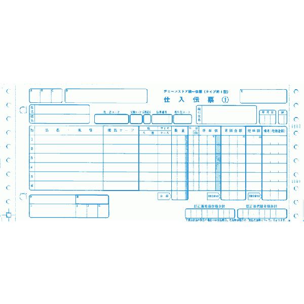 チェーンストアー統一伝票タイプ用1型TP1K1　ケーアイ・オフィスサプライ