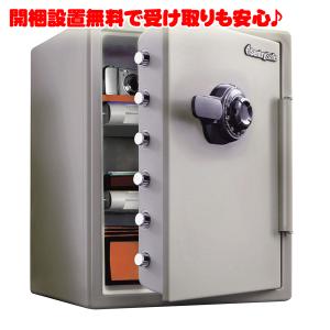 【開梱設置無料】セントリー 耐火金庫 ビッグボルト JF205CV ダイヤル式 1時間耐火 A4サイズ対応 56.6L 地震 災害 防災｜econvecoco