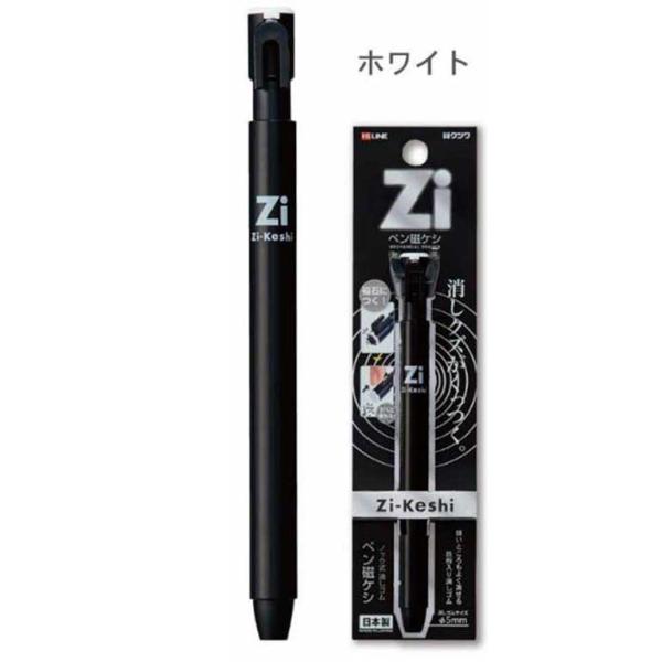 クツワ　ペン磁ケシ（ホワイト）　RE034ＷＨ